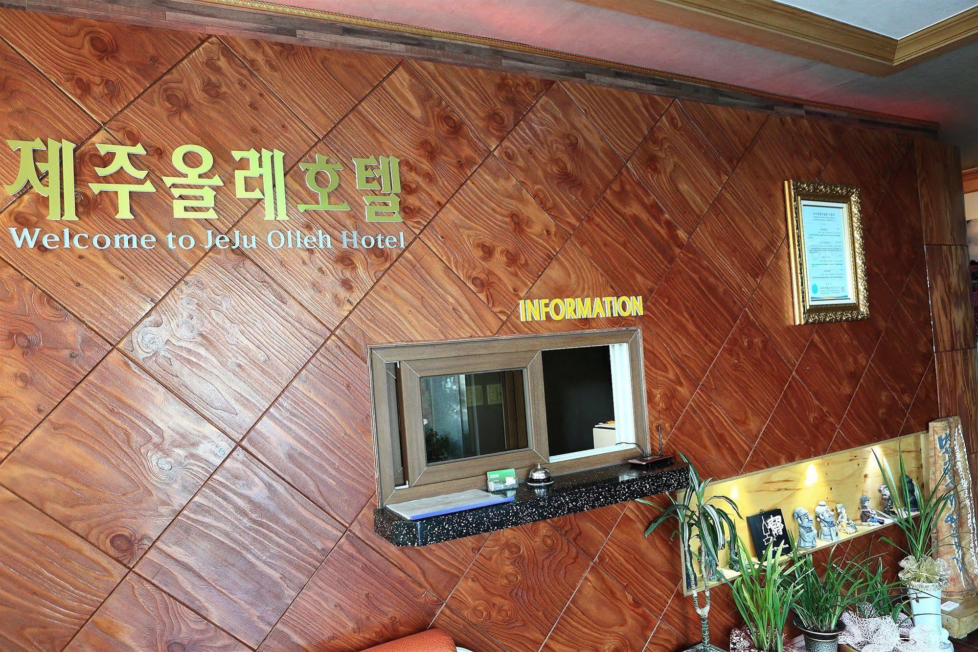 Jeju Olleh Hotel Bagian luar foto